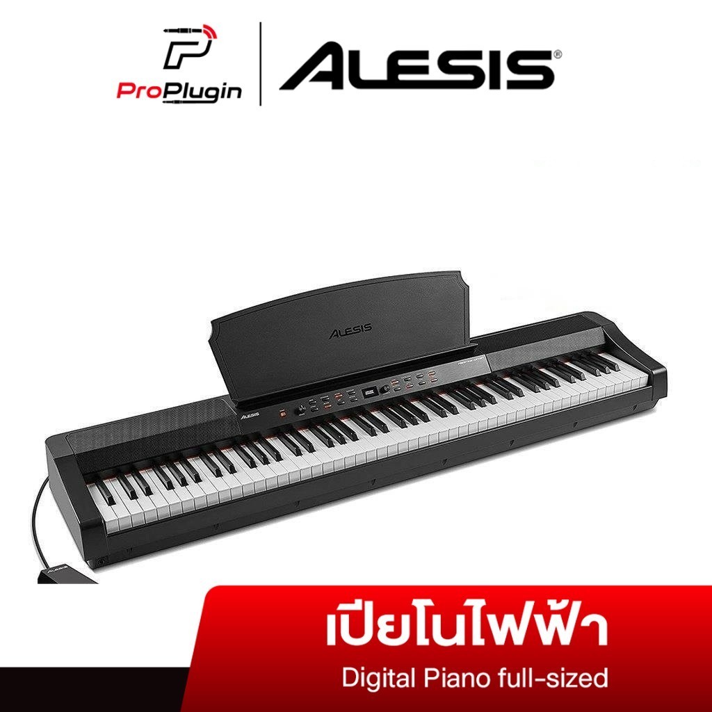 Alesis Prestige Artist เปียโนไฟฟ้า Digital Piano 88 คีย์พรีเมี่ยมขนาดเต็ม แบบพิเศษ พร้อมการตอบสนองต่อการปรับระดับได้
