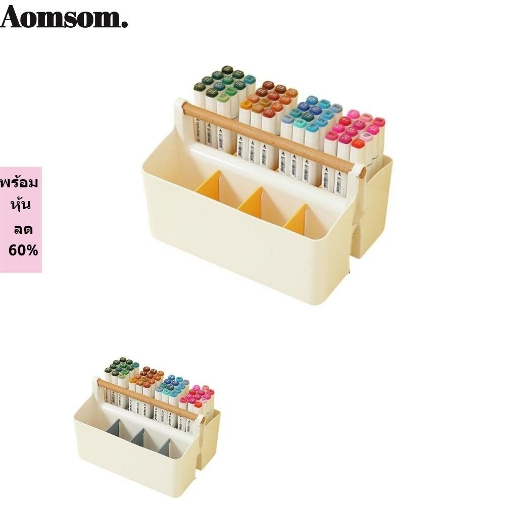 Aomsom ที่ใส่ปากกา, ที่ใส่ดินสอ 8 ช่อง อเนกประสงค์, อุปกรณ์สํานักงาน แบ่ง แบบพกพา พลาสติก เครื่องเขียน ออแกไนเซอร์ สํานักงาน
