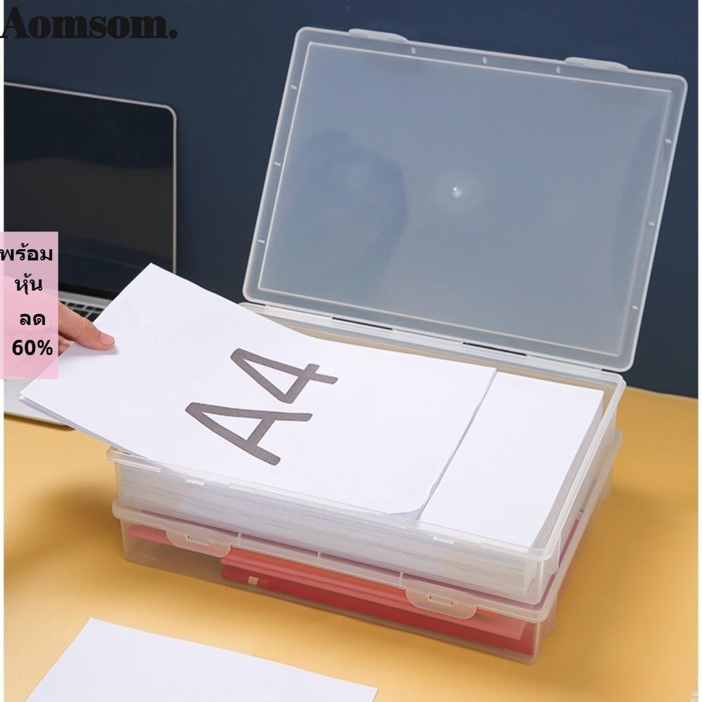 Aomsom กล่องพลาสติก ทรงสี่เหลี่ยม ขนาด A4 สําหรับใส่เอกสาร