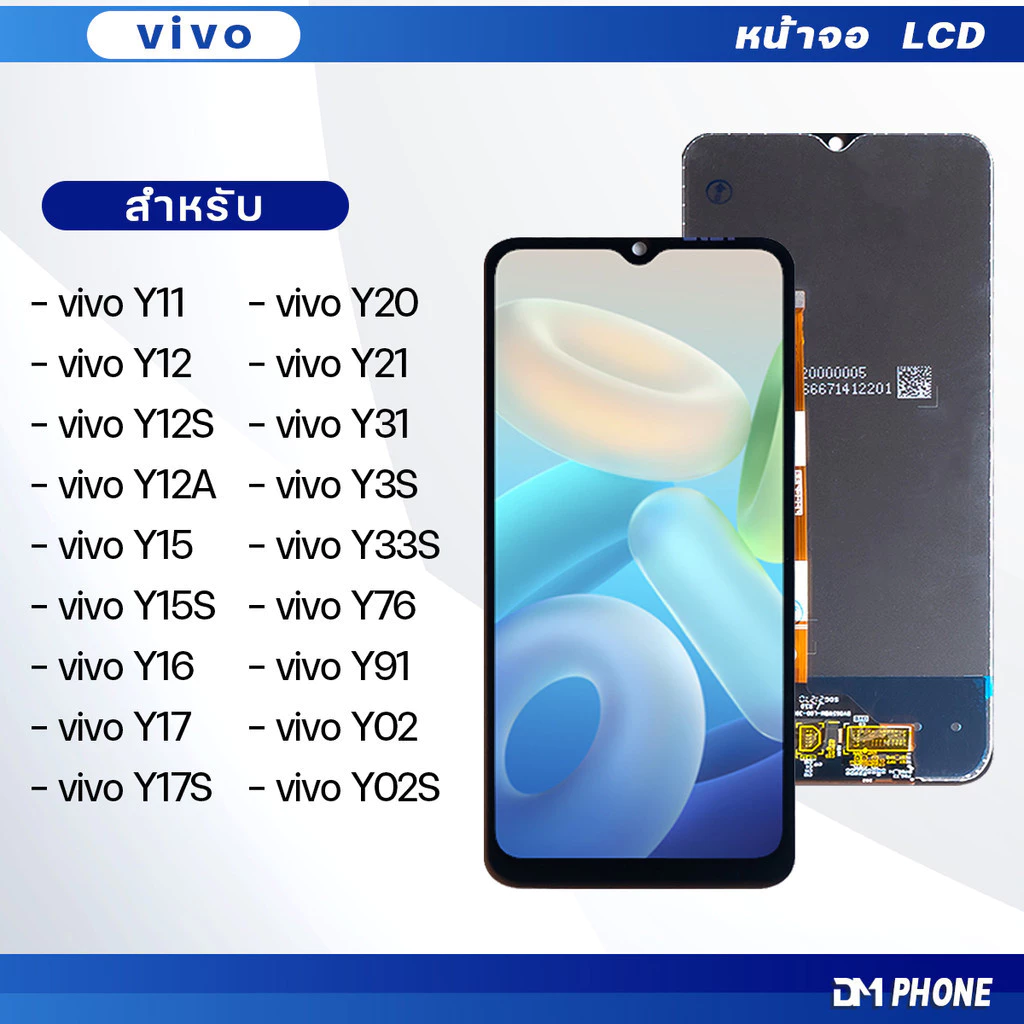 หน้าจอ LCD วีโว่ vivo Y11,Y12,Y12S,Y15,Y15S,Y16,Y17,Y17S,Y20,Y21,Y31,Y3S,Y33S,Y76,Y02,Y02S,Y91,V5