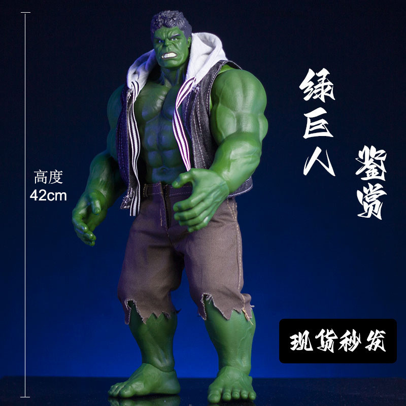 Marvel Haoke Avengers Hulk Large Super Large Hand-Made Cartoon Gift Doll Decoration Model