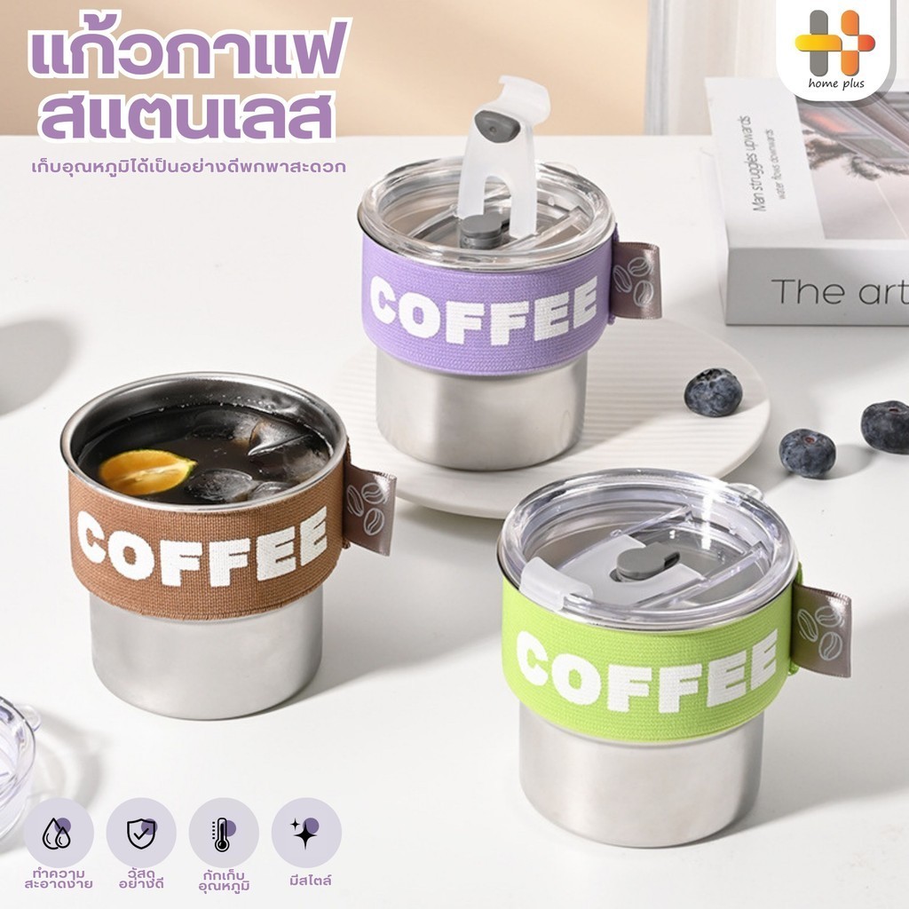 panda แก้วเก็บความเย็น 600ML สแตนเลส304 แก้วกาแฟสแตนเลส Coffee Mug แก้วเก็บความร้อน แก้วกาแฟพกพา