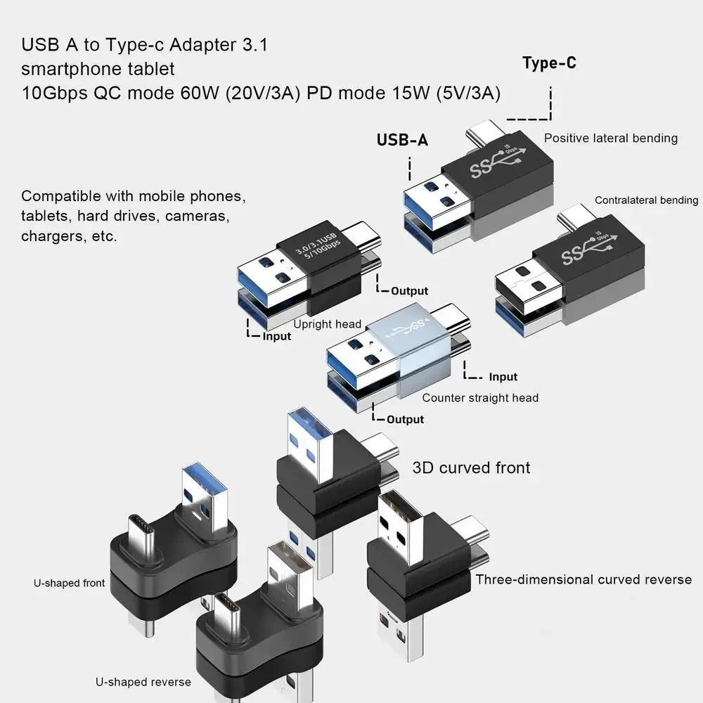 อะแดปเตอร์ USB C ตัวผู้ OTG TypeC เป็น A พกพาง่าย ขนาดเล็ก พร้อมอลูมิเนียม อุปกรณ์เสริม สําหรับซิงโครไนซ์ข้อมูล แล็ปท็อป ดิสก์ U