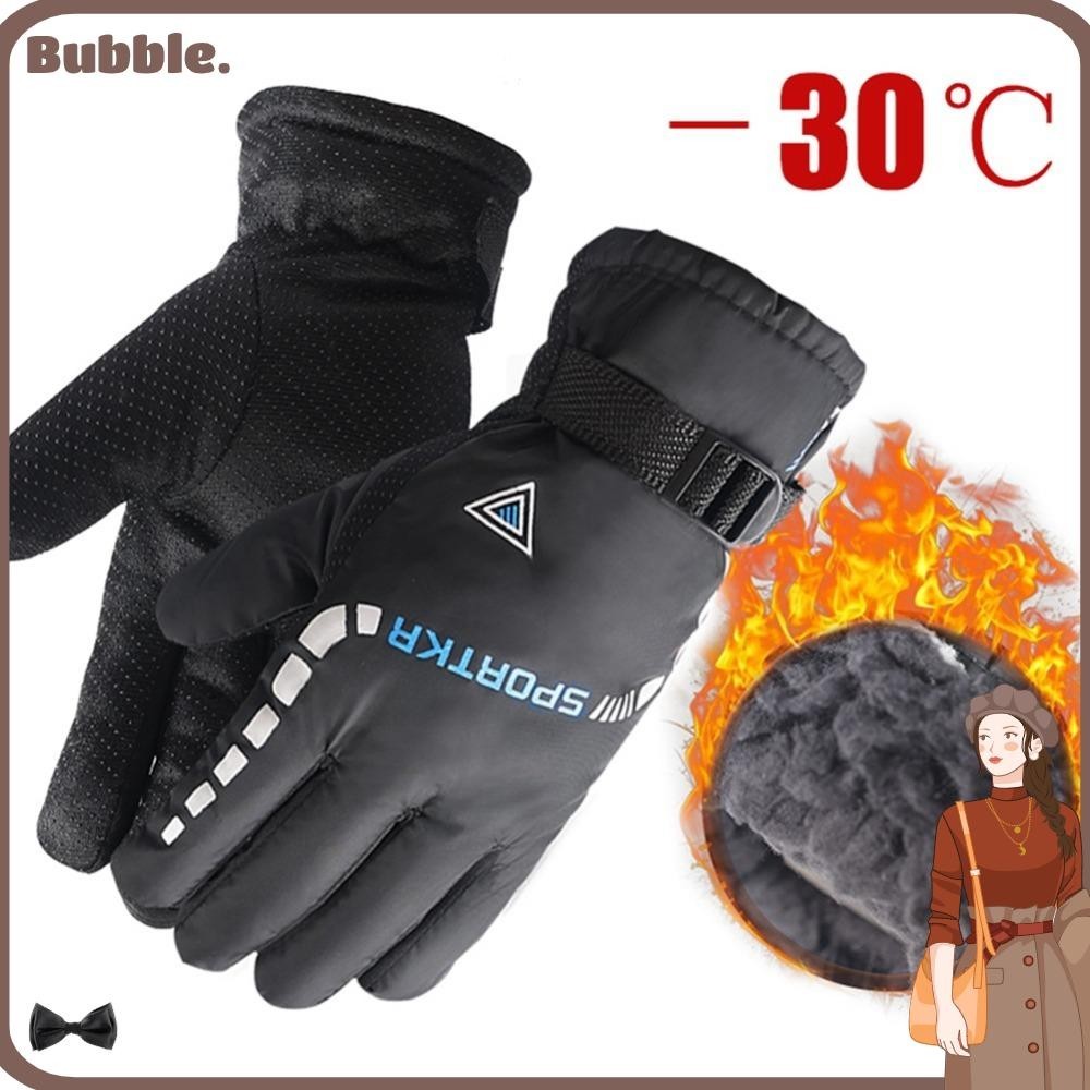 Bubble ถุงมือกลางแจ้ง ฤดูหนาว ความร้อน กันน้ํา เป็นมิตรกับผิวหนัง