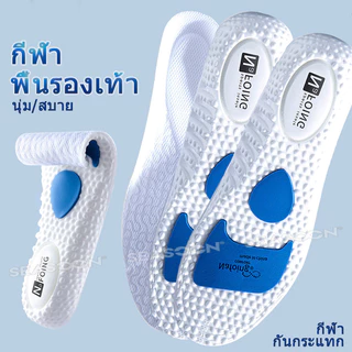 พื้นรองเท้าชั้นในทำจาก EVA นุ่ม ดูดซับแรงกระแทก และระบายอากาศได้ดี ขนาด 35-46
