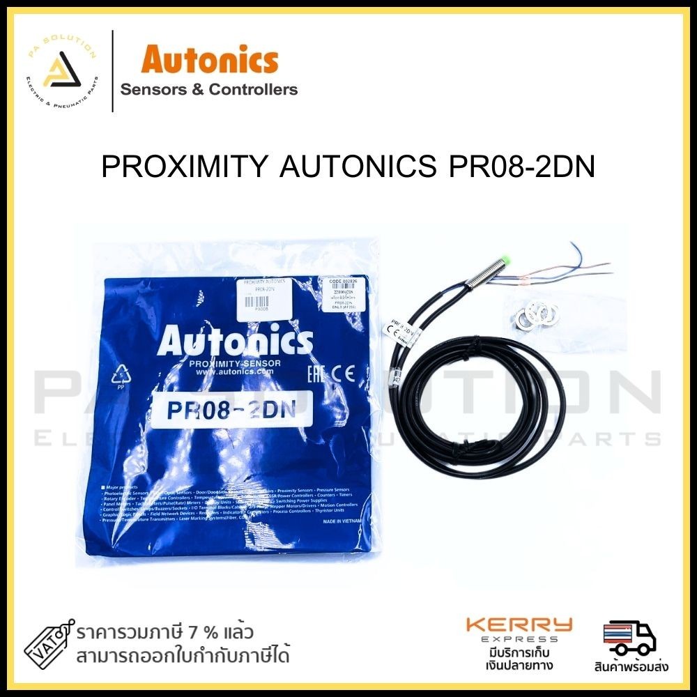 PROXIMITY AUTONICS PR08-2DN