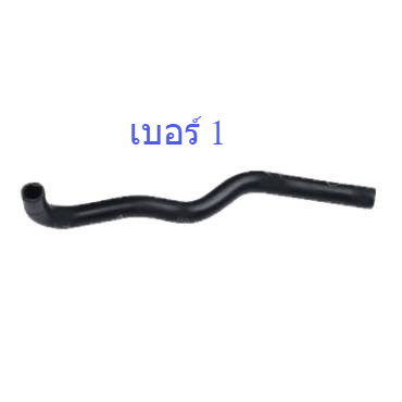 จัดส่งเร็ว CHEVROLET SONIC ท่อยางกระป๋องพักน้ำ / DKR / 96958202 / 96958220 เชฟโรเลต โซนิก