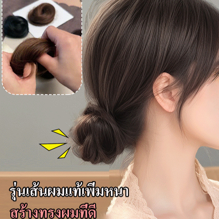 【ขายดี】ยางรัดผมด้วยยางรัดยืดหยุ่นสําหรับผู้หญิยางรัดผมวิกผมแฟชั่นสีน้ำตาลยางรัดผมทรงโดนัท ดังโงะ มวยผมปลอม/วิกผมจุก วิกผมผู้หญิง วิกผมแบบมวย