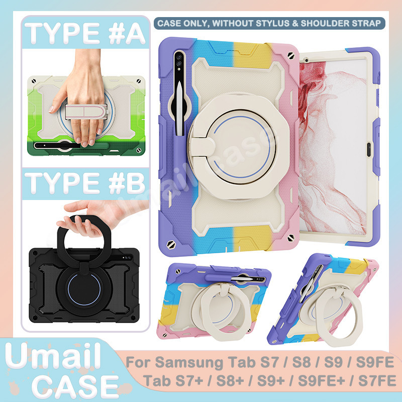 เคสกันกระแทกที่ทนทานสําหรับ Samsung Tab S7 S8 S9 S9FE T870 X710 X510 Tab S7 Plus S8 + S9 + S9FE + S7 FE T730 X810 X800 X610 360° ฝาครอบแท็บเล็ตที่จับขาตั้งแบบหมุนได้