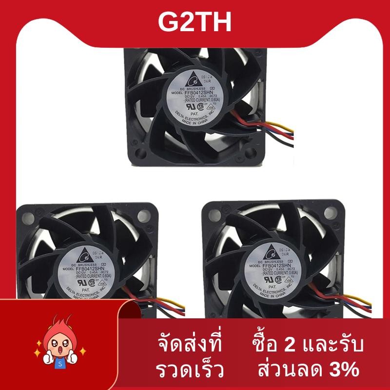 3x FFB0412SHN 4028 40MM 40X40X28MM Server Fan Big Power Cooling Fan 12V 0.45A Micro-Violent Air Flow