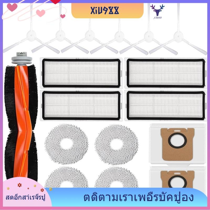 [xiu988.th] สําหรับ Dreame L10S Ultra/L10 Ultra/L10S Ultra/L10S/S10/S10pro/Xiaomi X10, เครื่องดูดฝุ่
