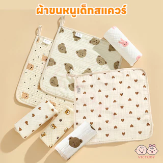VICTOKY ผ้าเช็ดหน้าเด็ก ผ้าเช็ดมือเด็ก พกสะดวก ผ้าสาลูเด็ก ดูดซับน้ํา ผ้าเช็คหน้าเด็ก