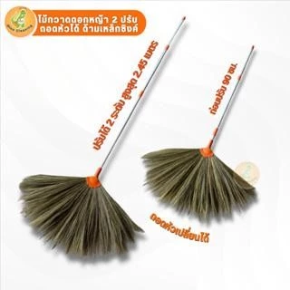 ไม้กวาดดอกหญ้าหนาพิเศษ ปรับ 2 ระดับปรับสูงสุด 90-2.45 เมตร ถอดหัวเปลี่ยนได้ ด้ามเหล็กชิงค์ชุปป้องกันสนิม Dino Brand