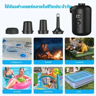 XIAOMI ปั๊มลมไฟฟ้า 3600mAh ปั๊มลมไร้สาย 2800pa ปั๊มลมแบบพกพา USB สูบลมไฟฟ้าพกพา 300L/Min เตียงว่ายน้ำ แหวนเป่าลมของเล่น