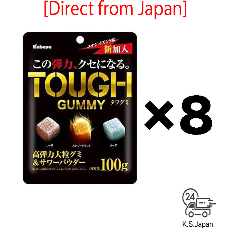 Kabaya Tough Gummies 100g × 8 packs[Direct from Japan]
