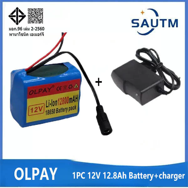 3s2p 12V 12800mah แบตเตอรี่ 18650 Li-ion 12.8 Ah แบตเตอรี่ชาร์จพร้อม BMS แบตเตอรี่ลิเธียมแพ็คป้องกัน Charger