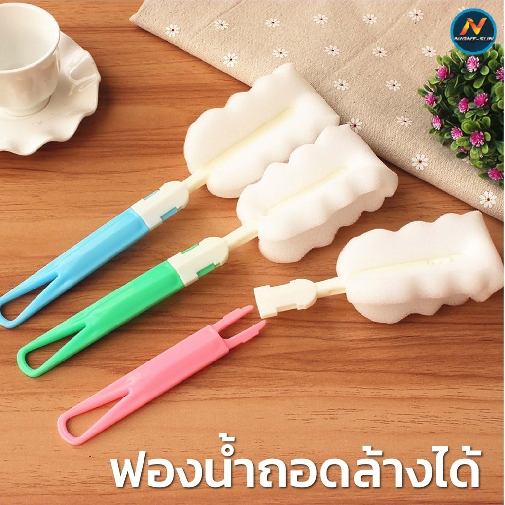 พร้อมส่ง ฟองน้ำล้างแก้ว แปรงล้างแก้วน้ำ ชุดล้างแก้ว แปรงทำความสะอาดแก้วน้ำ คละสี มี 2 ไซส์ให้เลือก แถมแปรงล้างหลอด - รูปที่ 4