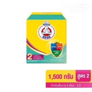 นมผง ตราหมี สูตร2 นมผงดัดแปลง สูตรต่อเนื่อง ขนาด 1500 กรัม 1กล่อง