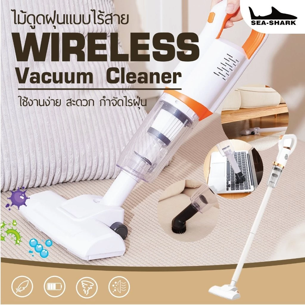 เครื่องดูดฝุ่นไร้สาย แรงดูด 13800PA thumbnail 3