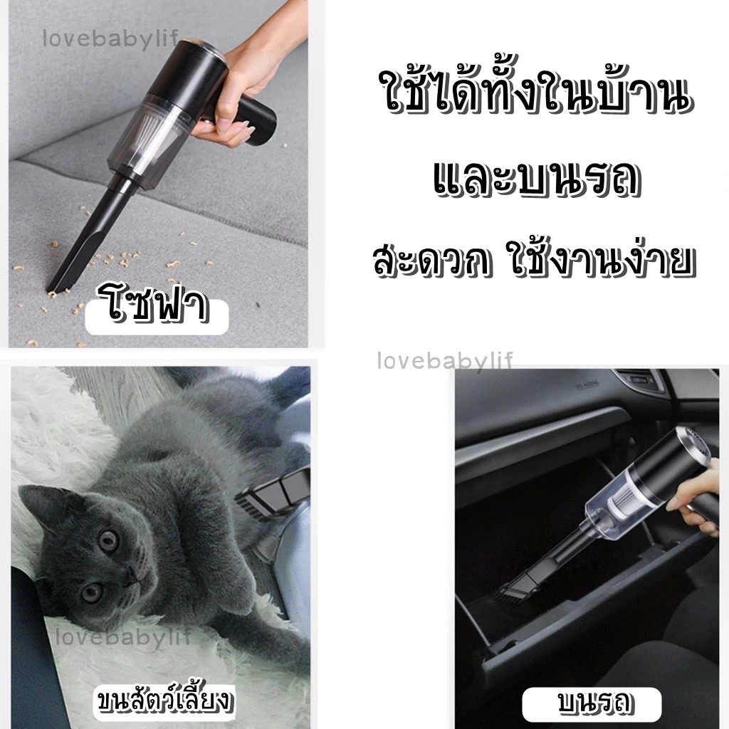 เครื่องดูดฝุ่นไร้สาย พกพาสำหรับในรถและบ้าน thumbnail 8