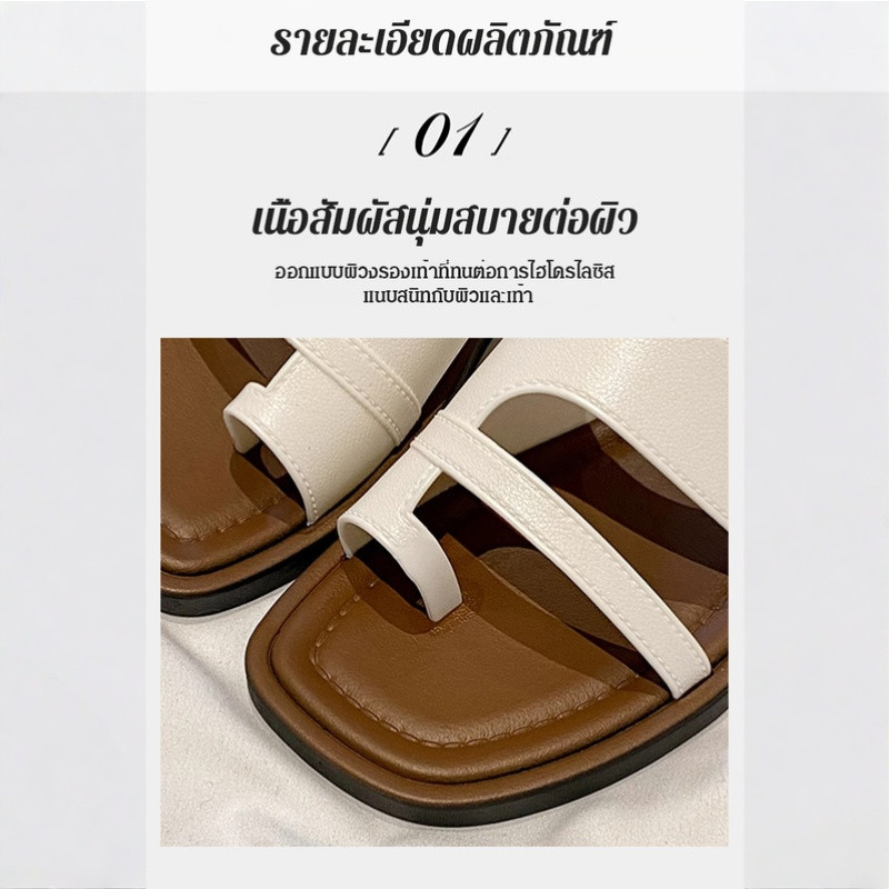 รองเท้าแตะหนังแท้แบบคีบนิ้วโป้ง รองเท้าแตะสตรีหนังแท้ รองเท้าแตะหนังแท้ปรับสรีระ สวมใส่ง่าย สุขภาพเท้า กันลื่นเกรดพรีเมี