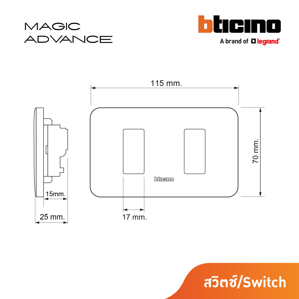 BTicino หน้ากากฝาครอบ 2 ช่อง รุ่นเมจิกแอดวานซ์ สีขาว Cover Plate รุ่นMagic Advance|M903/12P| BTicino - รูปที่ 4