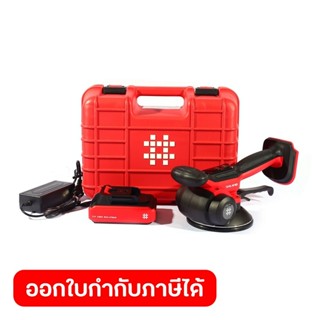 POLO เครื่องดูดสั่นกระเบื้องไร้สาย 21 โวลต์ รุ่น 9393 ดูดและ…