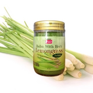 Banna Lemongrass Herbal Massage Balm สูตรยาหม่องสมุนไพรตะไคร…