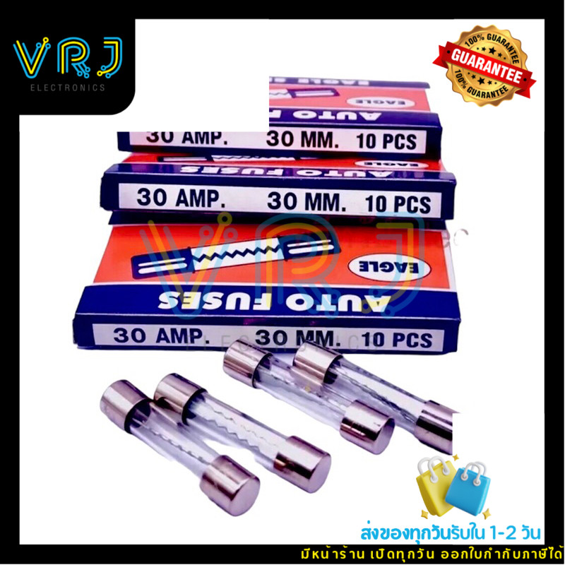 FUSE ฟิวส์แก้ว EAGLE ขนาด 6x30mm/250V (ขายเป็นกล่อง 10ตัว )มีพร้อมส่งในไทย