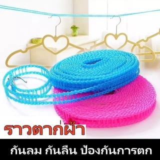 litai กันลื่นและกันลมเชือกตากผ้าสไตล์รั้วเชือกตากผ้าเชือกตากผ้าเชือกตากผ้าเดินทางกลางแจ้งเชือกแขวนเสื้อผ้า