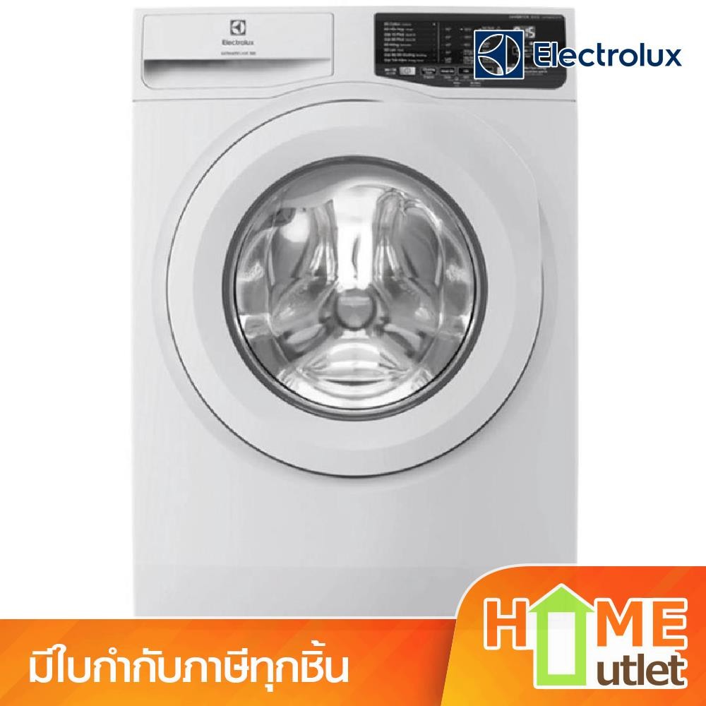 ELECTROLUX เครื่องซักผ้าฝาหน้า 10 กก.1200 รอบ/นาที รุ่น EWF1025DQWB (23518)