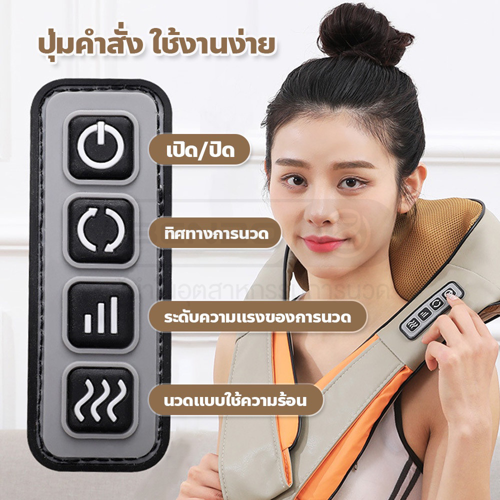 ที่นวดแก้ปวด 【เพิ่มระยะประกันฟรี 】เครื่องนวดอัตโนมัติ 3D ประคบร้อน คอ บ่า ไหล่ เครื่องนวดไฟฟ้า6ปุ่ม 