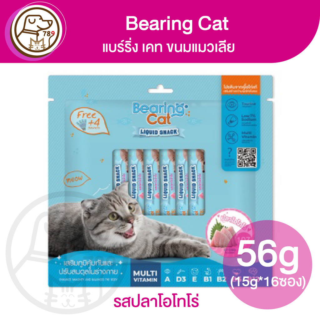 Bearing Cat Liquid Snack ขนมแมวเลีย รสโอโทโร่ (15g*20ซอง)