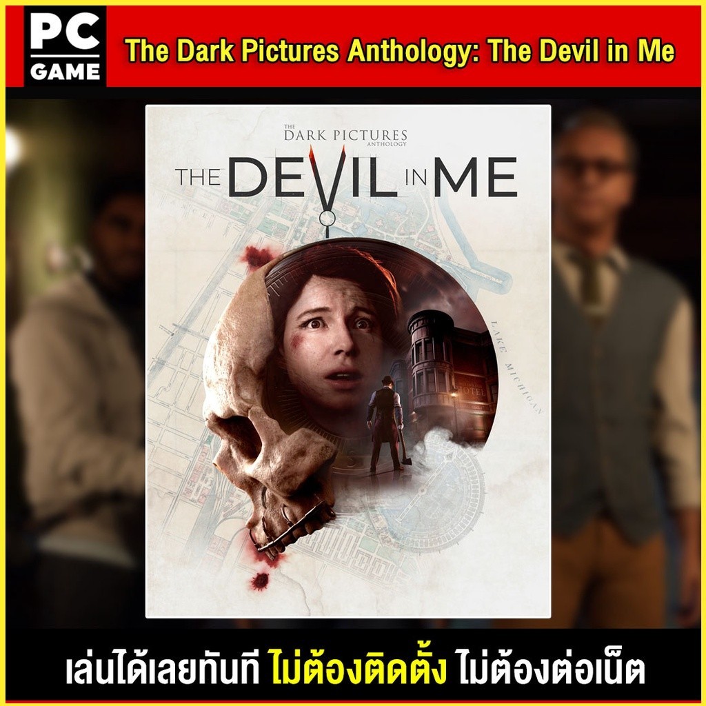 🎮(PC GAME) The Dark Pictures Anthology The Devil In Me นำไปเสียบคอมเล่นผ่าน Flash Drive ได้ทันที โดยไม่ต้องติดตั้ง