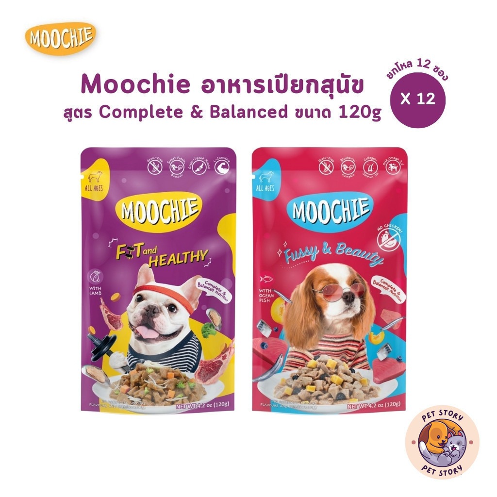 Moochie อาหารเปียกสุนัข [12 ซอง] สูตร Complete&Balanced ไม่เติมเกลือ ปราศจากธัญพืช ขนาด 120g