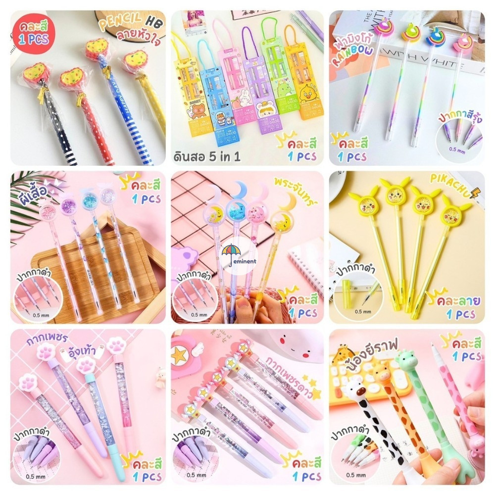 ชุดเครื่องเขียน ดินสอไม้ 5 in 1 ปากกาฟรุ้งฟริ้ง ปากกาเจล หมึกดำ/สีรุ้ง 0.5 mm สีพาสเทล แบบคละสี ราคา 1 ชิ้น