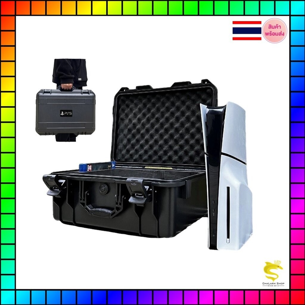 HARD CASE เก็บเครื่อง PS5 Slim (รุ่นใหม่่) กันน้ำกันฝุ่น IP67 สายลุยห้ามพลาด