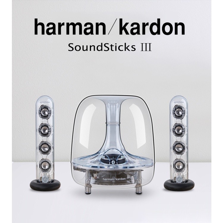 Harman Kardon SoundSticks Ⅲ ลำโพงสำหรับเดสก์ทอป ที่บ้านเครื่องเสียงบลูทูธ การจัดส่งสินค้า ที่แท้จริงของกรุงเทพ