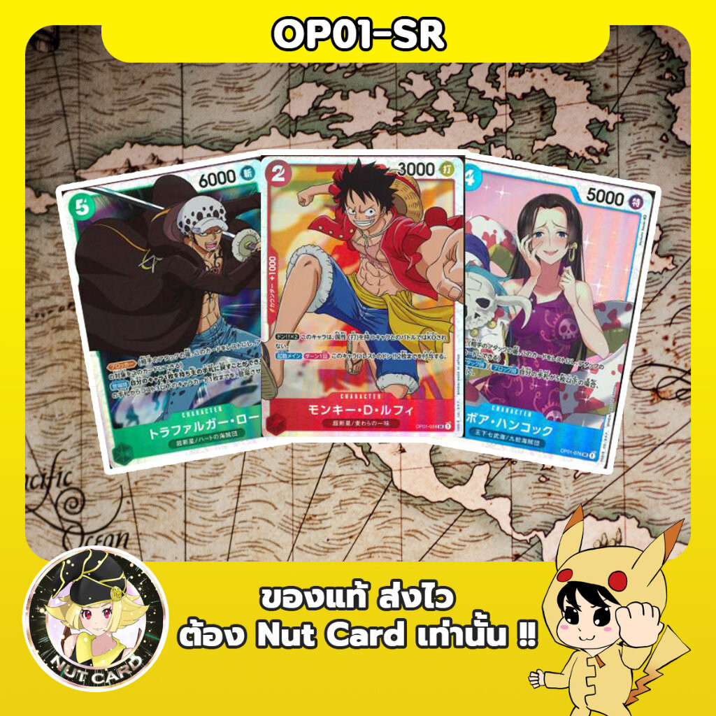 [One Piece TCG] OP-01 Romance Dawn Super Rare Singles