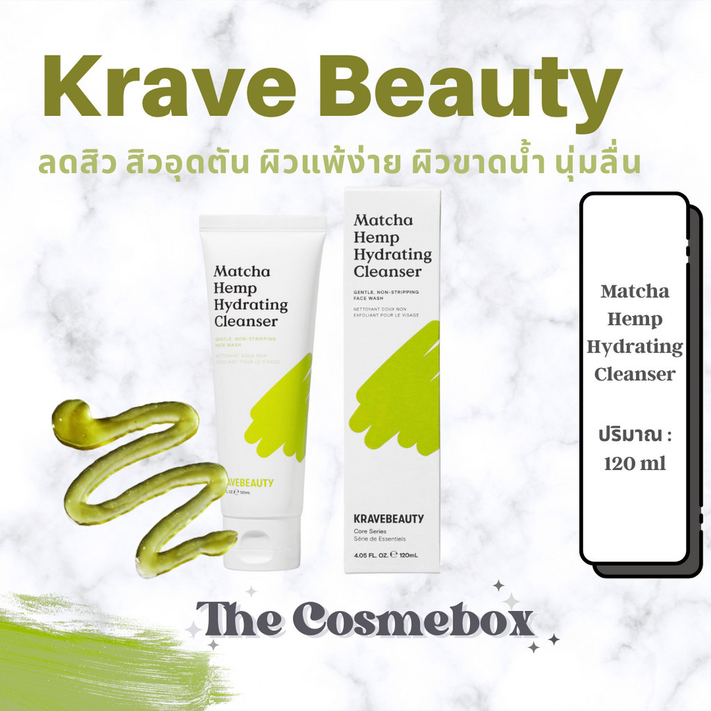 🌱 KRAVE Matcha Hydration Cleanser 120 ml