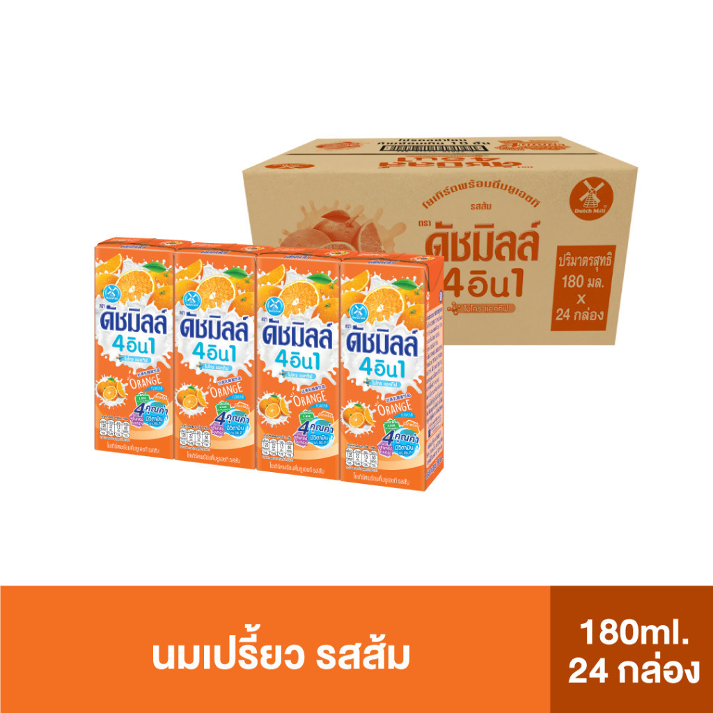 [✅โค้ดส่งฟรี+🎫โค้ดคุุ้ม]  Dutch Mill ดัชมิลล์ นมเปรี้ยว ยูเอชที รสส้ม 180 มล. (24 กล่อง/ลัง)