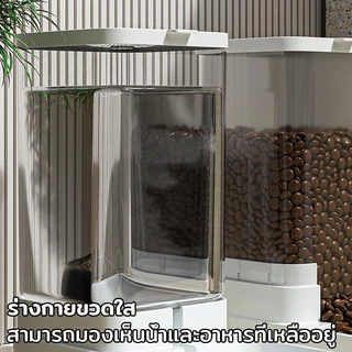 AimayaPet เครื่องให้อาหารสัตว์เลี้ยง เครื่องให้น้ำและอาหารสัตว์เลี้ยงอัตโนมัติ ที่ให้อาหารอัตโนมัติ