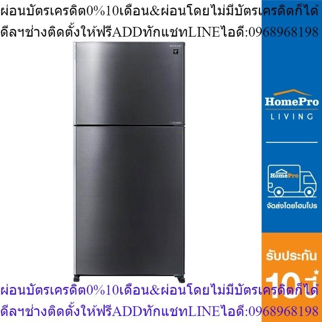 SHARP ตู้เย็น 2 ประตู รุ่น SJ-X550TP2-SL 19.8 คิว อินเวอร์เตอร์ สีเงิน