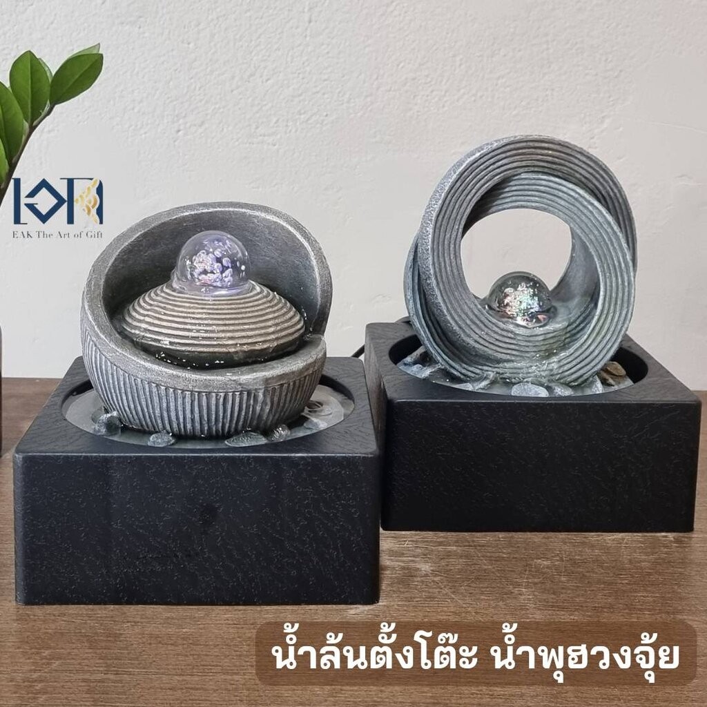 น้ำพุตั้งโต๊ะ รุ่นรวมจักรวาลปรับฮวงจุ้ย น้ำล้นเล็กๆเหมาะตกแต่งบ้าน วางบนโต๊ะ ร้านค้าเรียกทรัพย์ ฮวงจุ้ยดีๆ
