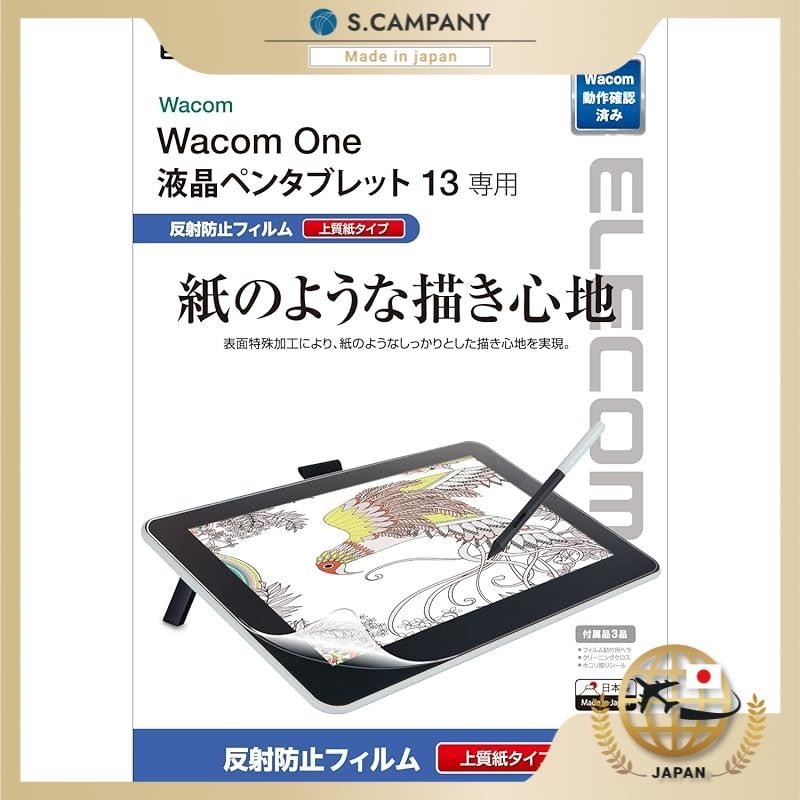 【ส่งตรงจากญี่ปุ่น】Elecom Wacom Wacomone ปากกาแท็บเล็ต Lcd เนื้อกระดาษ 13 ช่อง กันสะท้อน คุณภาพสูง [ชนิดกระดาษที่มีการวาดภาพที่มั่นคงขึ้น] Tb-Won13Flapl
