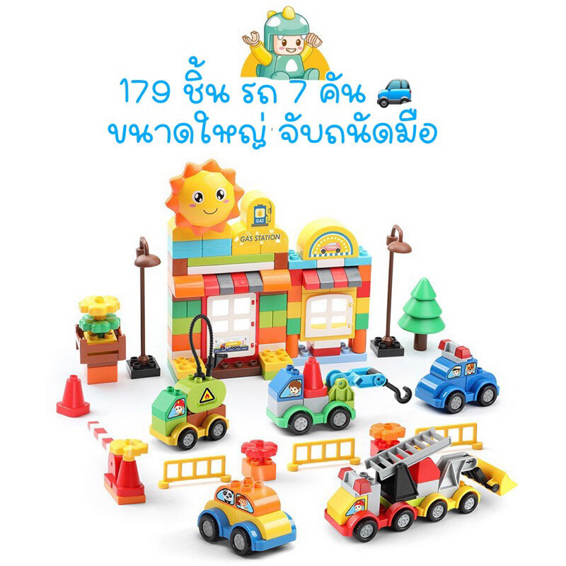 FEELO ของเล่นตัวต่อ ตัวต่อรถ หุ่นยนต์ของเล่น หุ่นยนต์รวมร่าง (ไม่พร้อมเพลท) ขนาดเดียวกับดูโปร