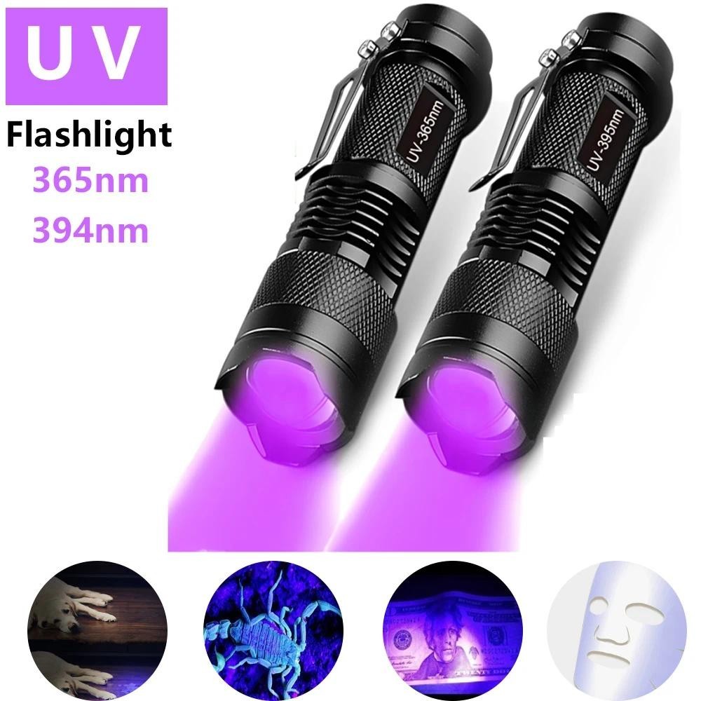 ไฟฉาย UV LED แบบพกพา 365nm 395nm แสงสีดํา ความยาวคลื่น สีม่วง ปัสสาวะสัตว์เลี้ยง แมงป่อง ผู้หญิง สุขอนามัย ตรวจจับไฟฉาย
