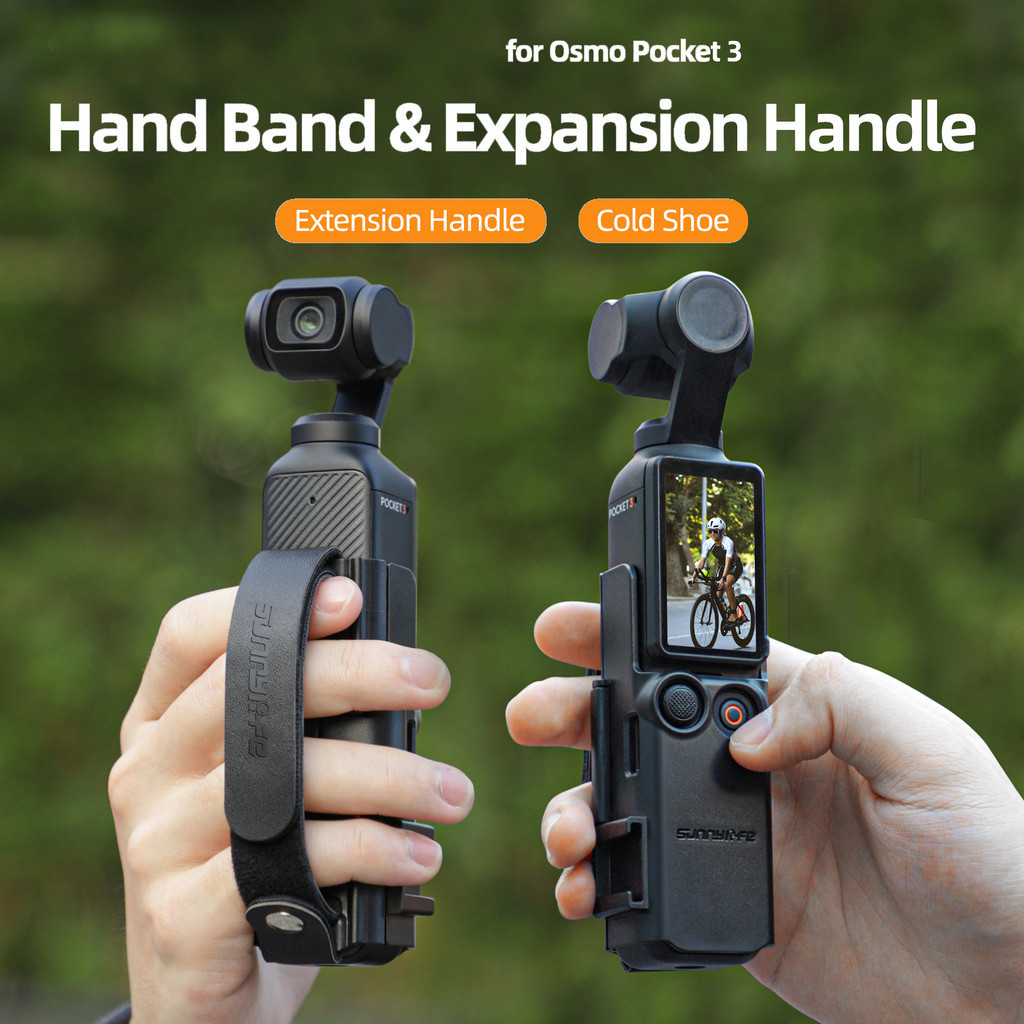 For DJI OSMO Pocket 4/3, อุปกรณ์เสริมมือจับแบบพกพาพร้อมส่วนต่อขยายบูตเย็นป้องกันฝาส่วนขยาย