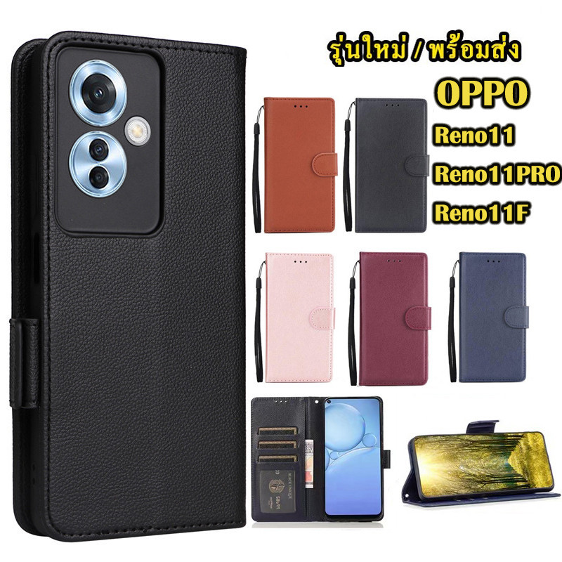 เคสโทรศัพท์หนัง PU ฝาพับ พร้อมช่องใส่บัตร สําหรับ OPPO Reno11 5G Reno 11 5G