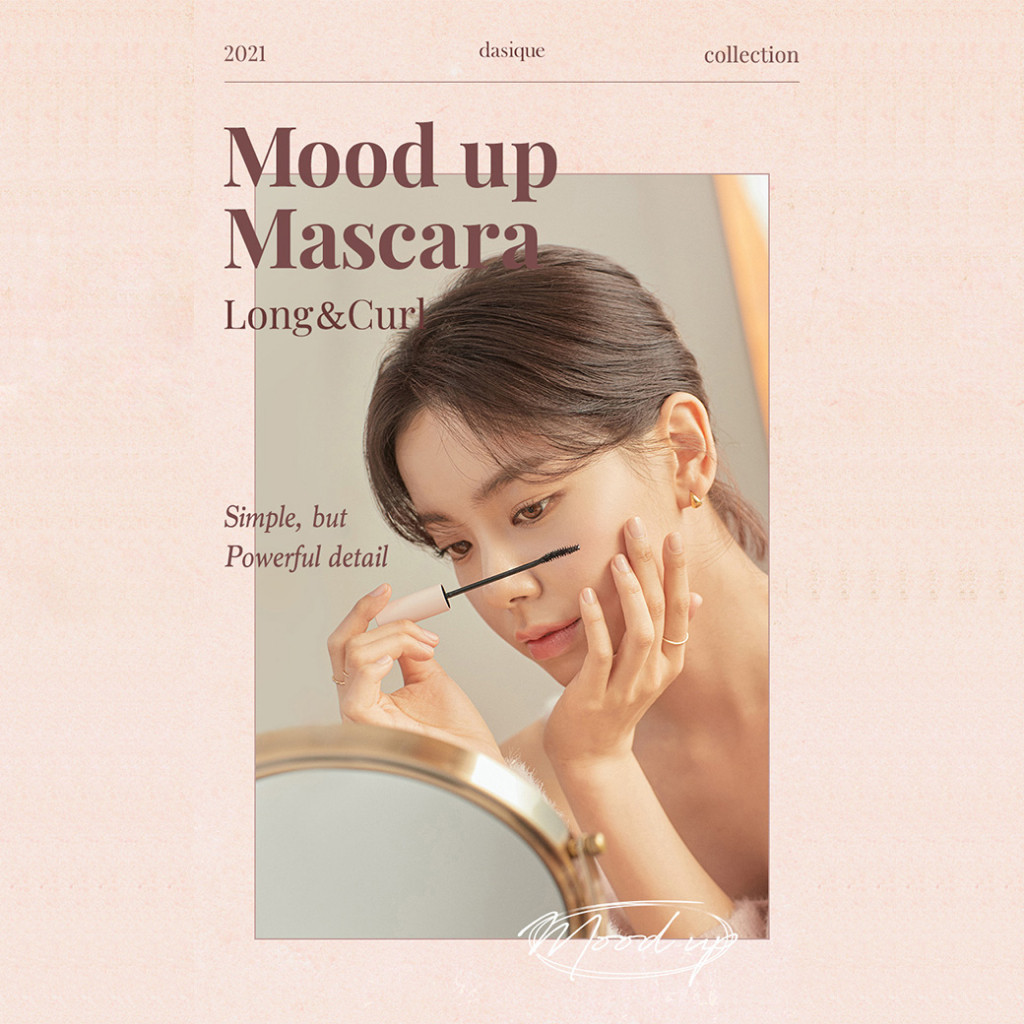 dasique ماسكارا Mood Up Long & Curl — صورة 2